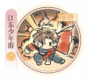 弹剑猛虎吟-江东少年游.png