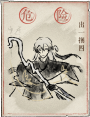 洞窟敌人-出一捆四.png