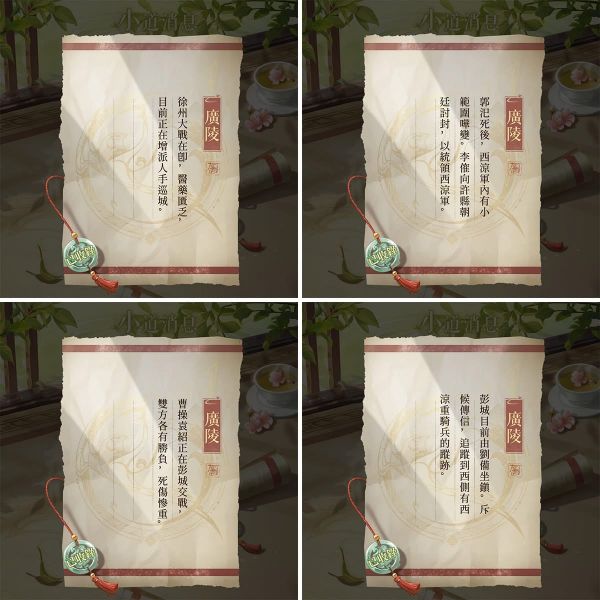 文件:FB公告配图-202506102.jpg