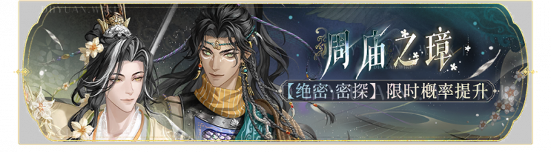 文件:活动banner-周庙之璋.png