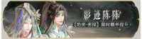 活动banner-影迹陈陈.png