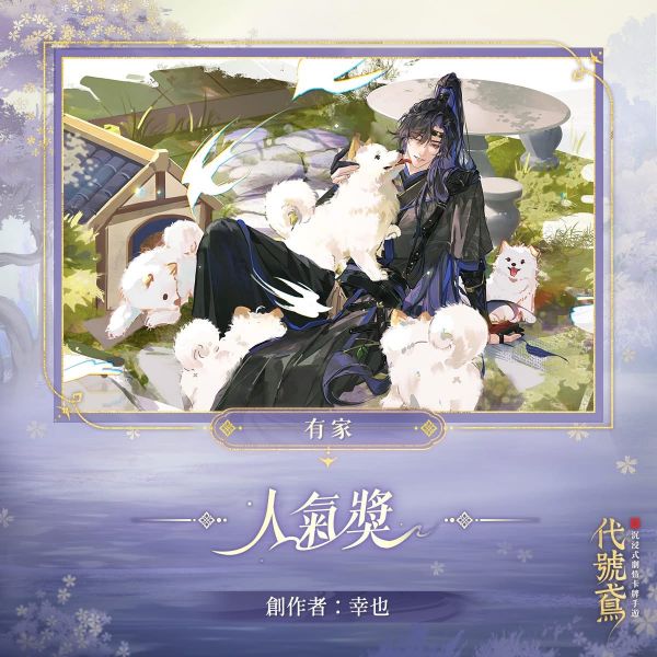 文件:FB公告配图-202501033.jpg