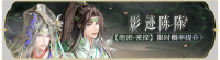 活动banner-影迹陈陈.png
