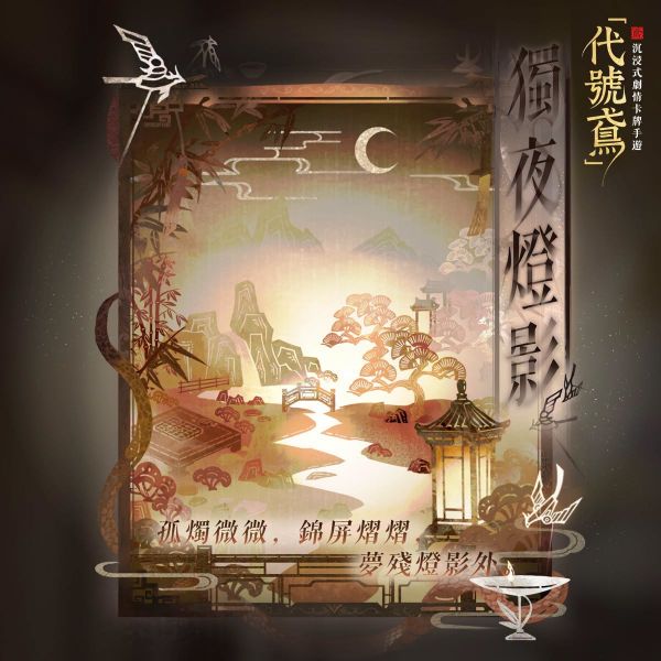 文件:FB公告配图-202609072.jpg