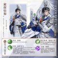 2026年7月20日 (一) 18:20版本的缩略图