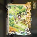 2026年8月13日 (四) 19:08版本的缩略图