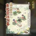 2025年8月27日 (三) 18:36版本的缩略图