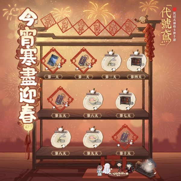 文件:FB公告配图-202501251.jpg