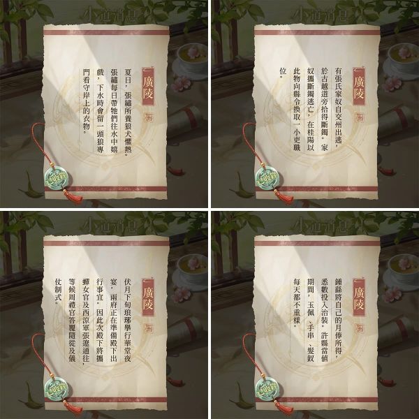 文件:FB公告配图-202507104.jpg