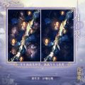 2025年1月4日 (六) 16:40版本的缩略图