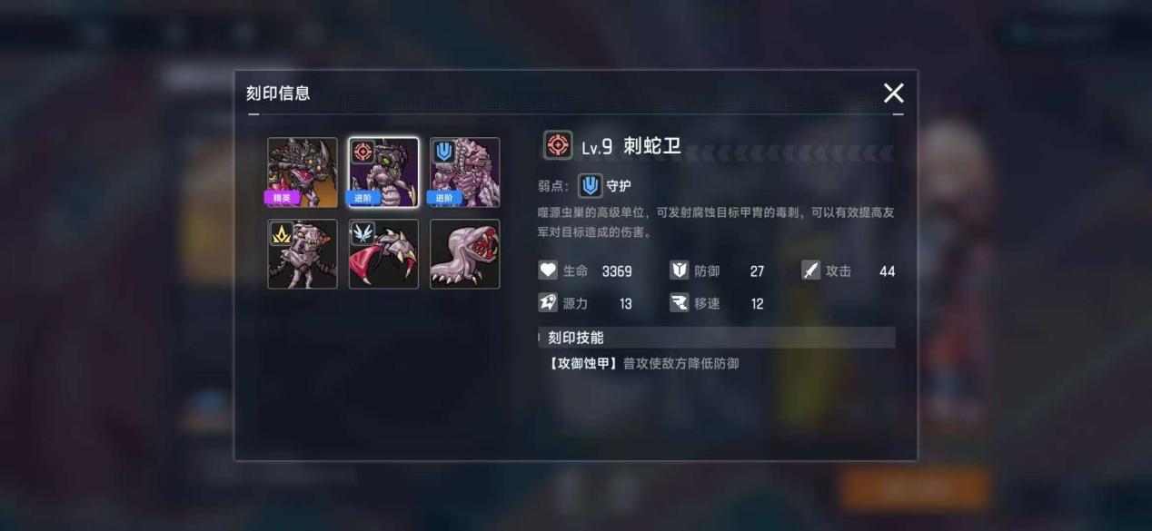银蓝星的刻印军团都在这里,刻印图鉴(四) - 源序空间WIKI_BWIKI_哔哩哔哩