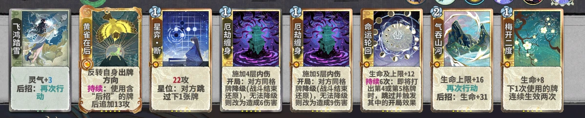 命奶雁子19.png