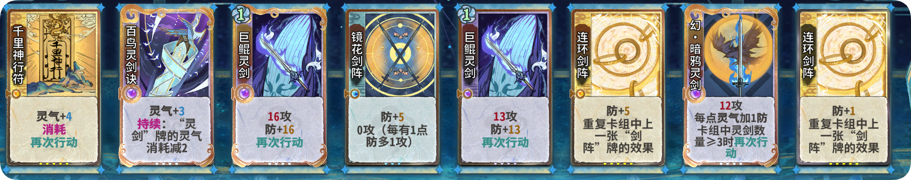 未来卡牧逸风1.png