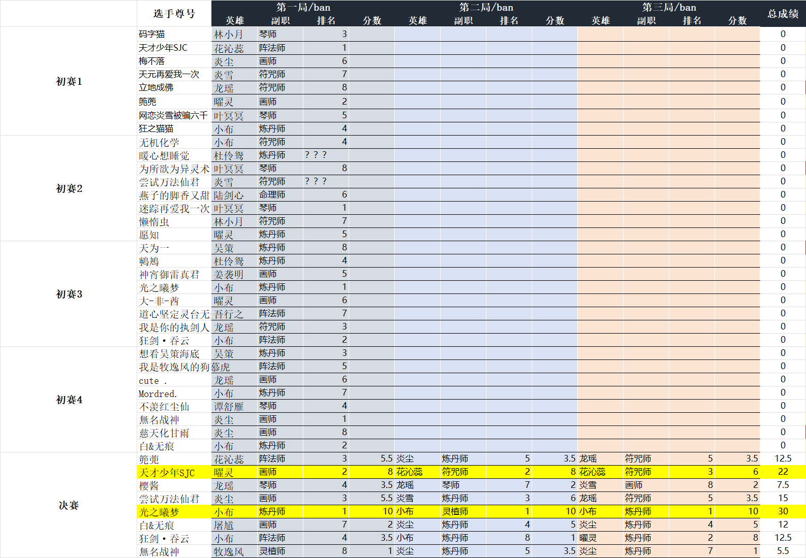 Mzb241201.png