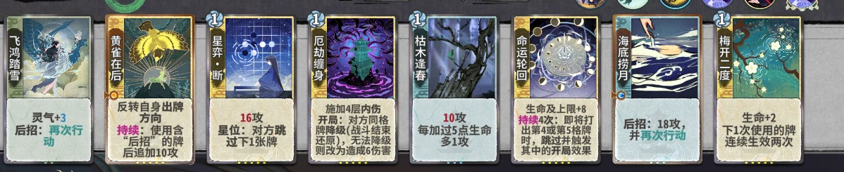 命奶雁子21.png