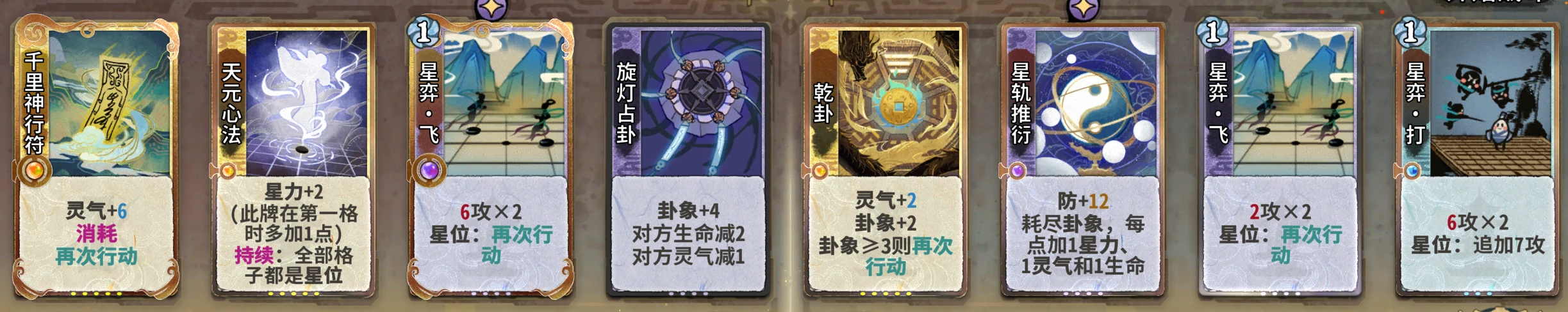 榜一符鼠5.png