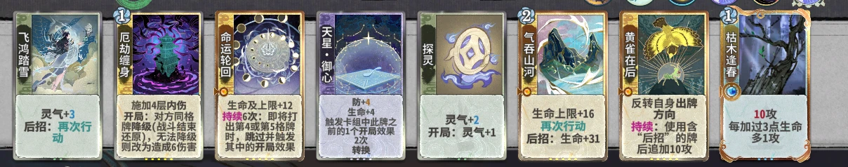 命奶雁子20.png