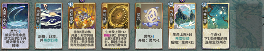 后发命老头19.png