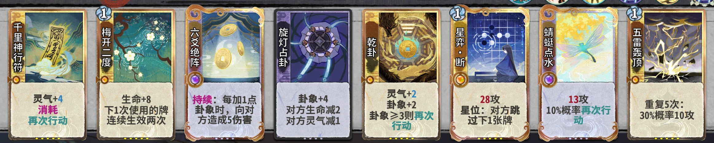 榜一符鼠11.png