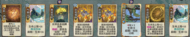 后发命老头16.png