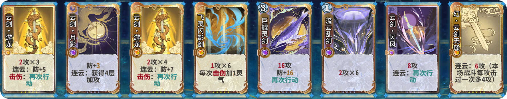未来卡牧逸风3.png
