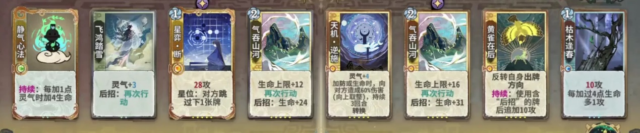 命奶雁子14.png