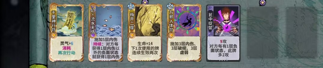 未来卡炎尘3.jpg