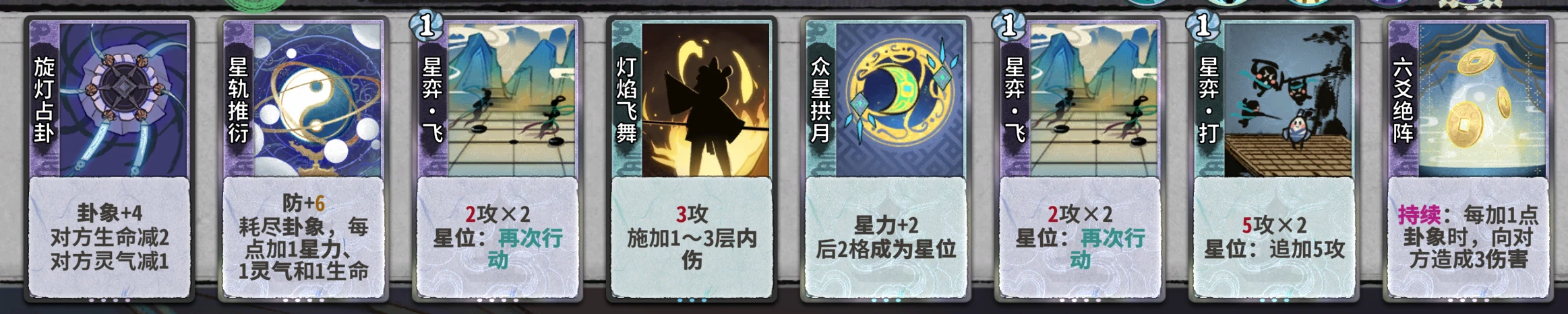 榜一符鼠 2.png