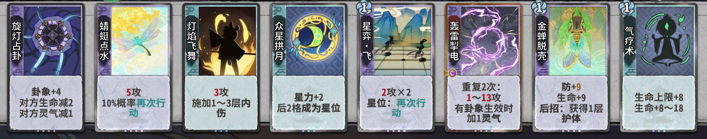 榜一符鼠4.png