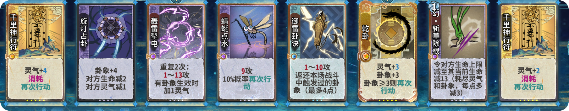 未来卡鼠鼠2.png