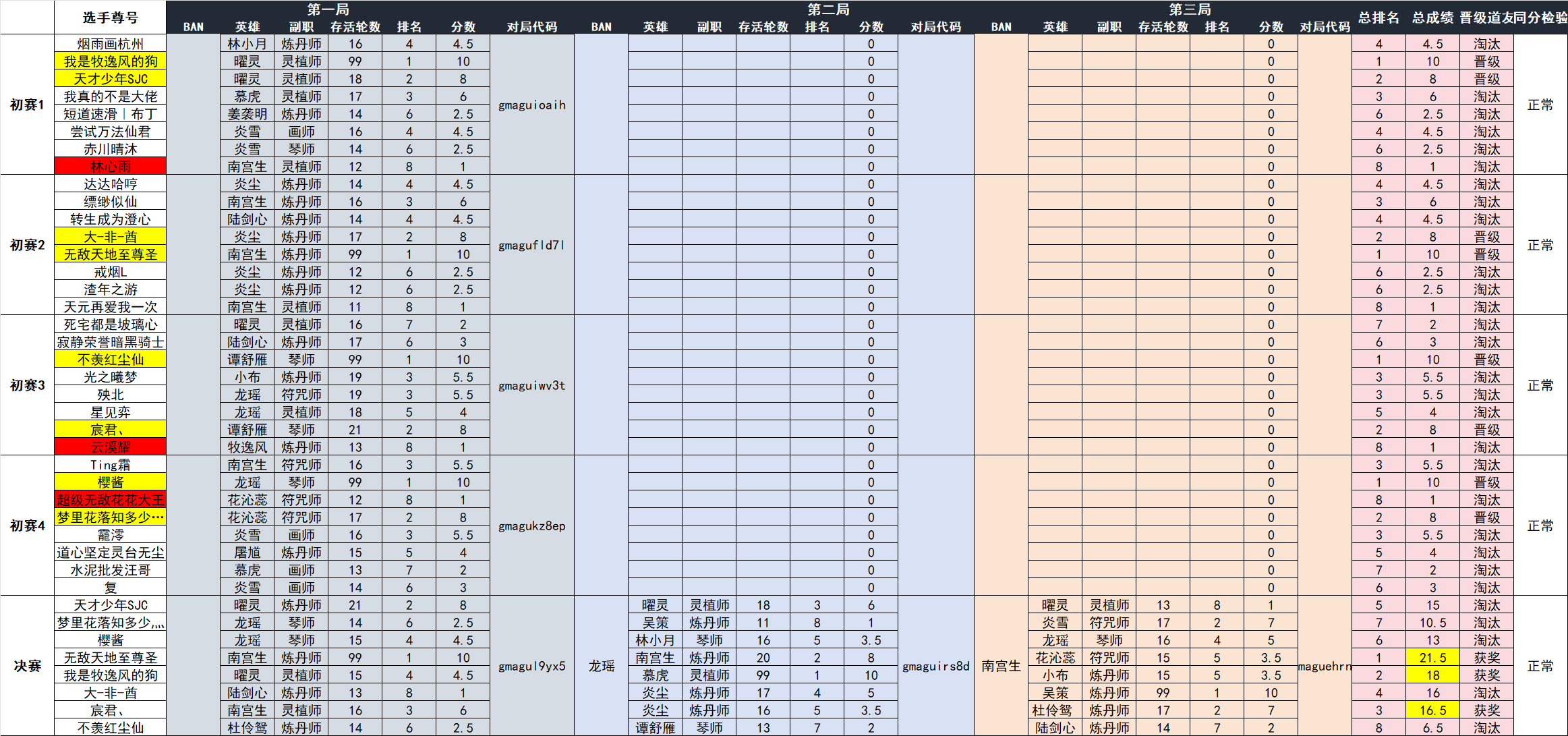Mzb241214.png