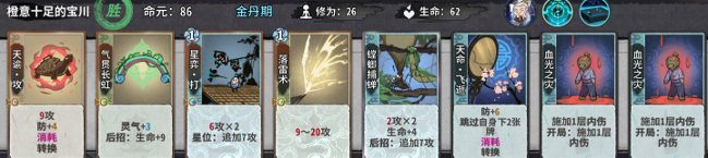 后发命老头4.png
