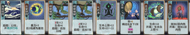 后发命老头7.png