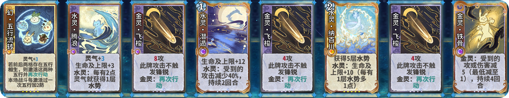 未来卡吾行之2.png