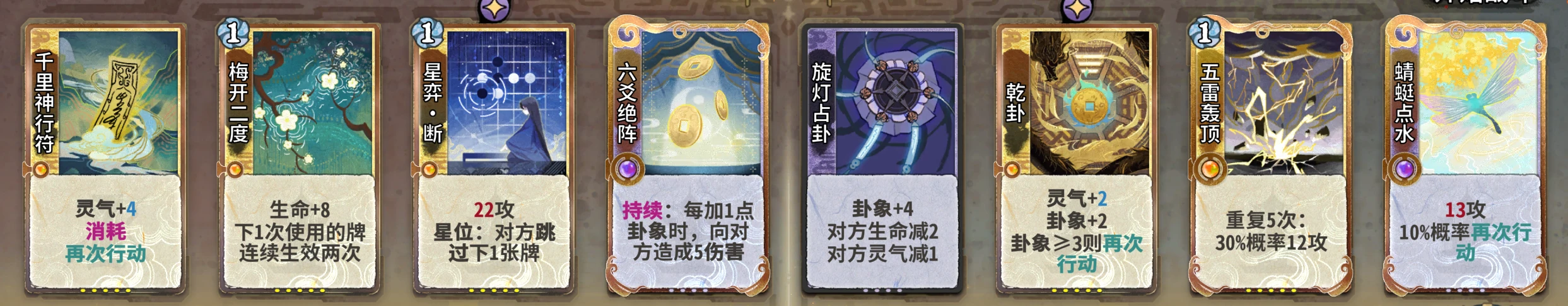 榜一符鼠12.png