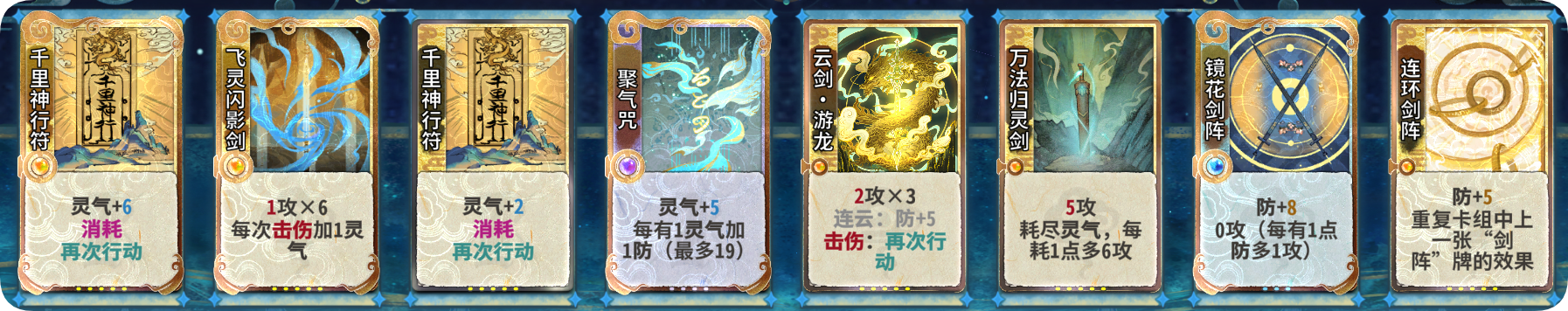 未来卡牧逸风2.png