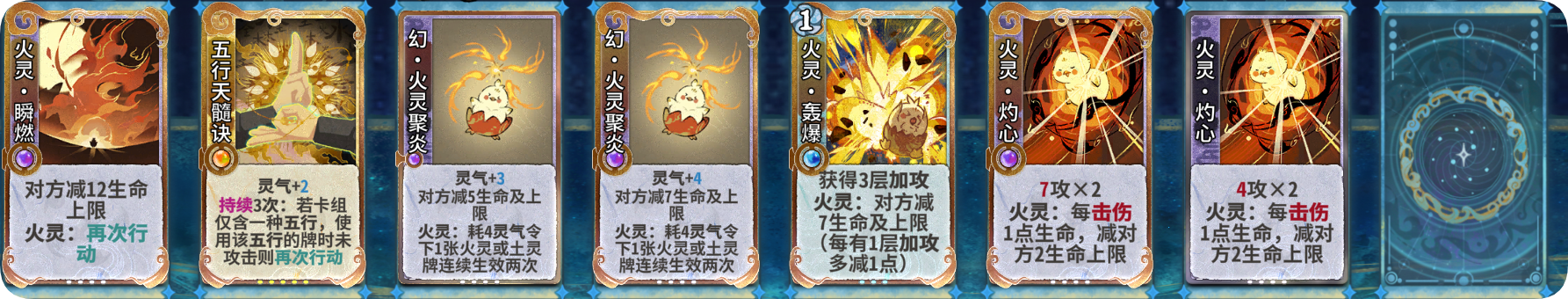 未来卡吾行之.png