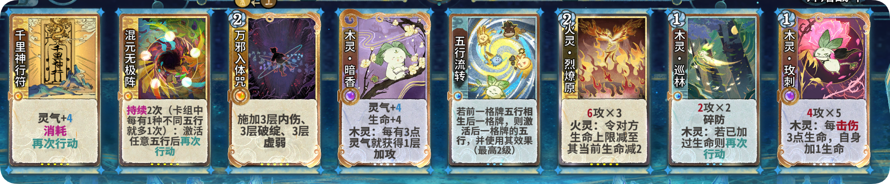 未来卡祁忘忧.png