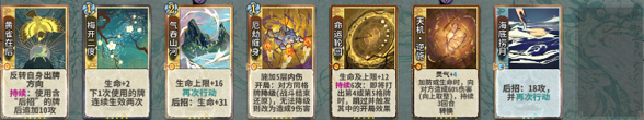 后发命老头17.png