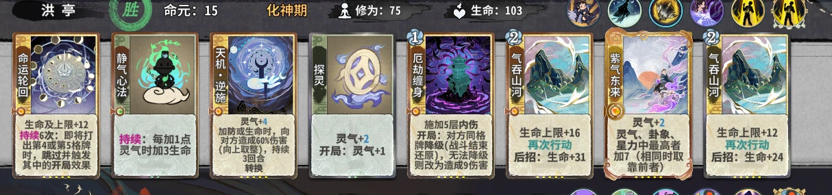 命奶雁子10.png