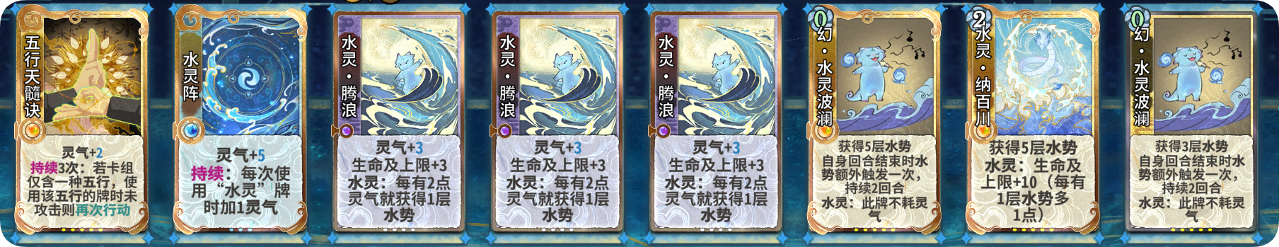 未来卡吾行之4.png