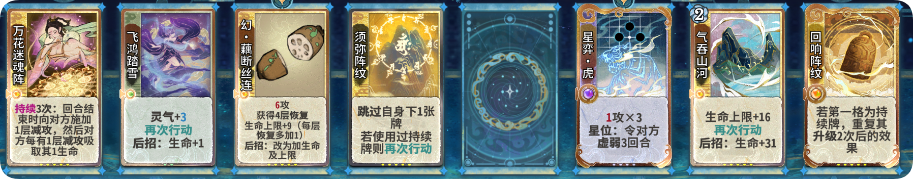 未来卡谭舒雁1.png
