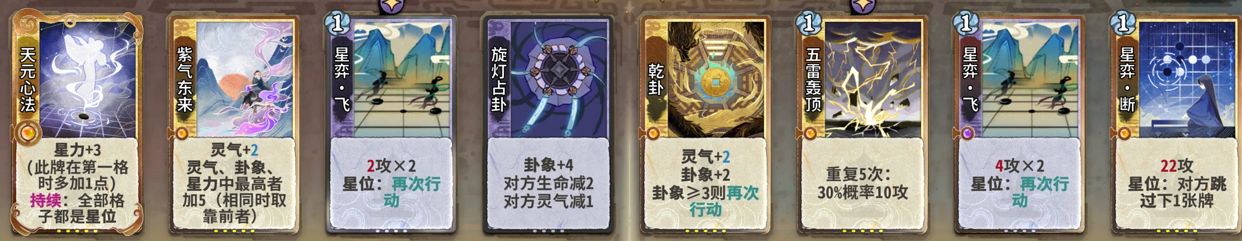 榜一符鼠6.png