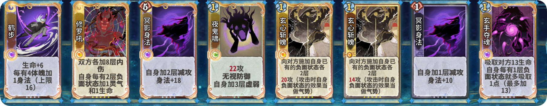未来卡叶冥冥2.png
