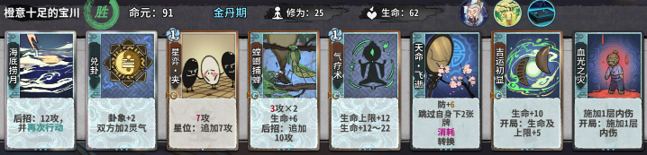后发命老头6.png