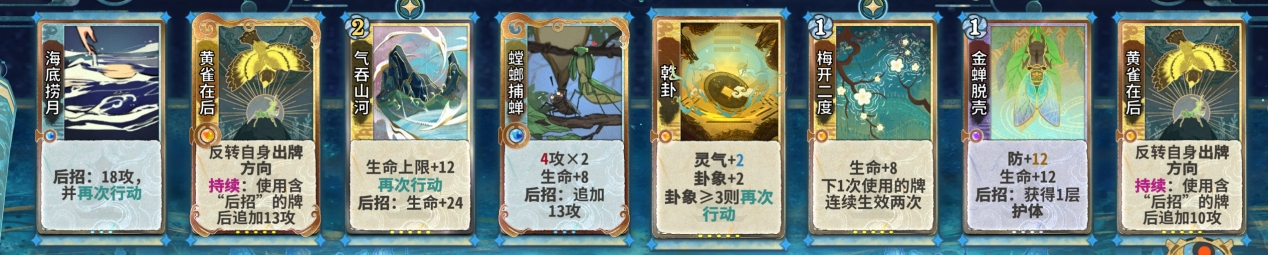 田策筑基36.png