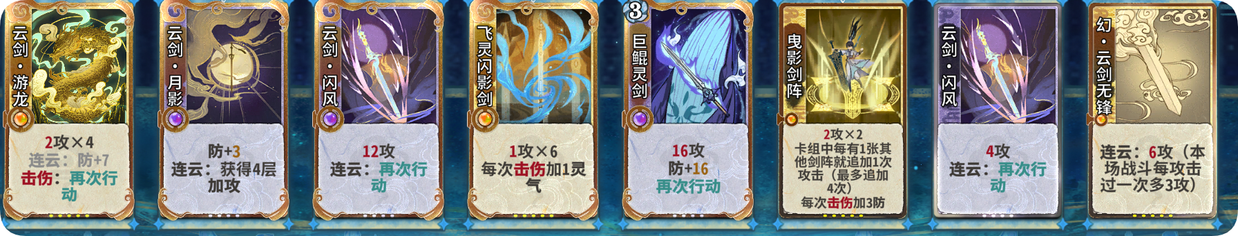 未来卡黎承云.png