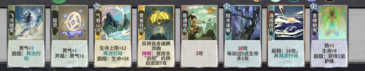 命奶雁子4.png