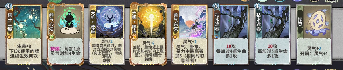 命奶雁子13.png