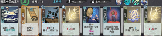 后发命老头8.png